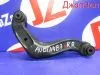 Рычаг для Audi A4 B7 8К2 8ED  BGB  зад право  8k0505324m 