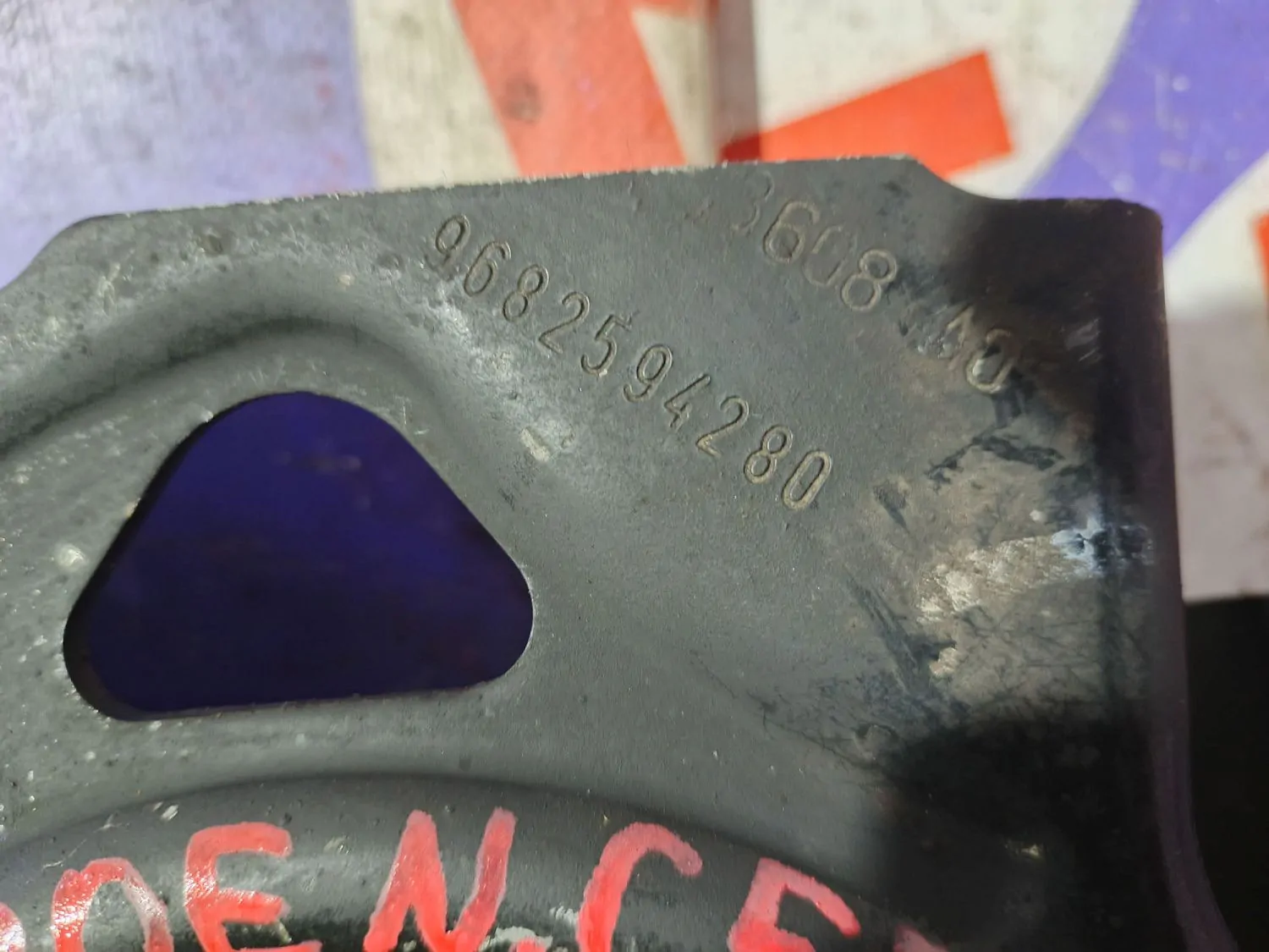 Рычаг Citroen C5 X7.RD