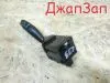 Подрулевой переключатель для Honda Partner GJ        