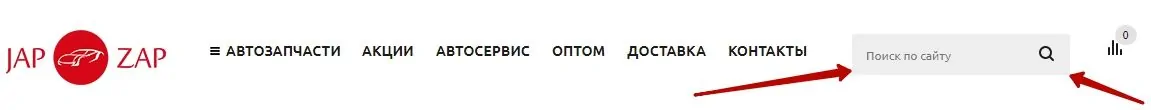Строка поиска по сайту Строка поиска по сайту