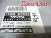 Блок управления двигателя efi для Toyota  Camry кузов 20 SXV20  5S-FE     89661-3t110  Блок управления двигателя efi для Toyota  SXV20  5S-FE     89661-3t110