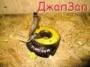 Подрулевая лента для Nissan Tino Almera V10 HV10  SR20DE       Подрулевая лента для Nissan Tino HV10  SR20DE