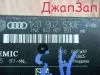 Электронный блок для Audi A3 8P 8P1 8PA 8P7  BLR     1k0 907 530 f 