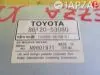 Магнитофон для Toyota Altezza Gita         