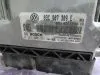 Блок управления двигателем для Volkswagen Passat B7  CAXA     03c907309e 