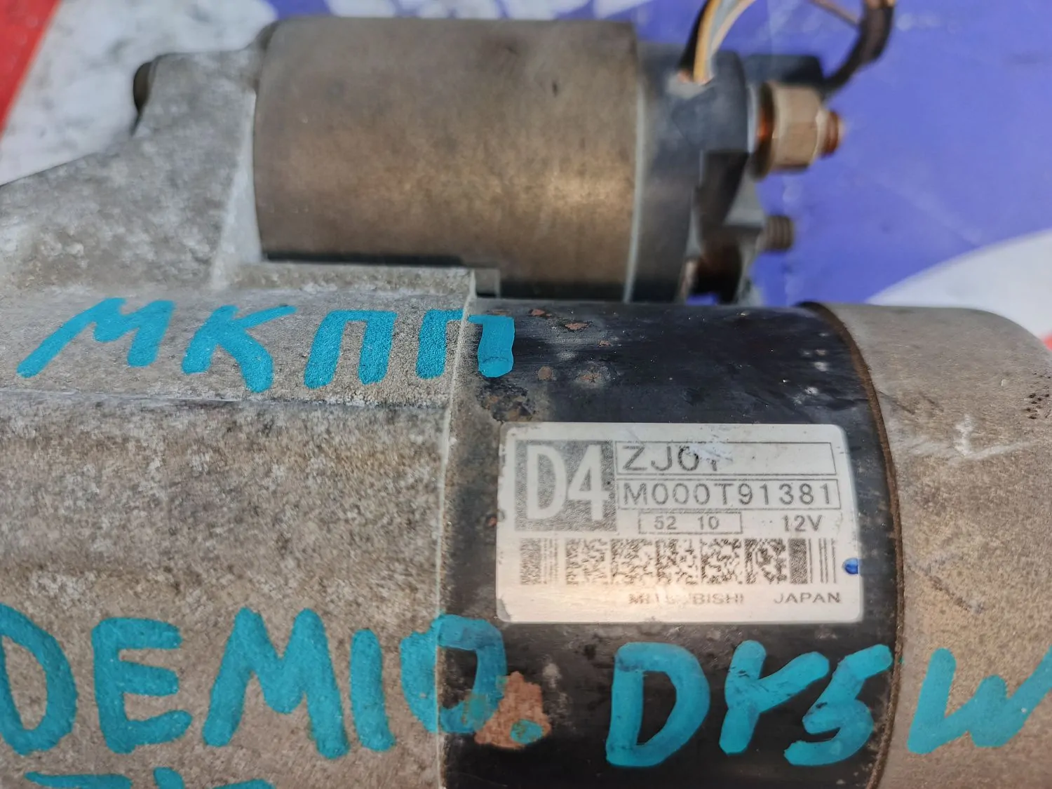 Стартер Mazda Demio DY3W