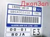 Блок управления автоматом для Suzuki SX4 YB41  J20A     38880-80ja1 