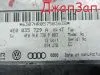 Электронный блок для Audi A6  C6 4F2 4F5  BDW       Электронный блок для Audi A6 C6 4F2 4F5  BDW
