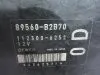Блок управления двигателем для Daihatsu Move L175S  K6A     89560b2b70 