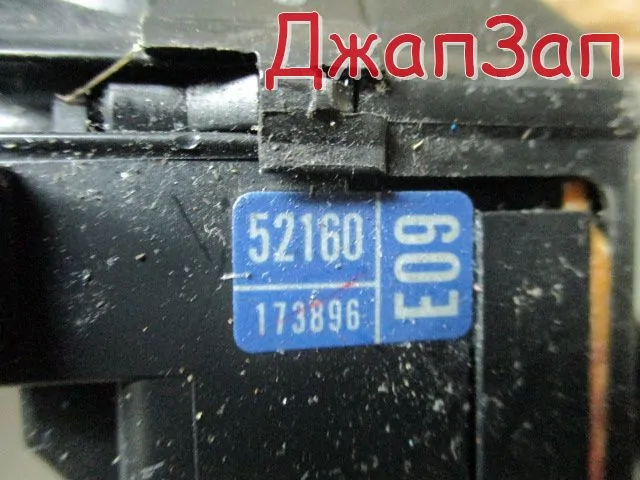 Подрулевой переключатель для Toyota Sienta  NCP81  1NZ-FE       Подрулевой переключатель для Toyota Sienta NCP81  1NZ-FE