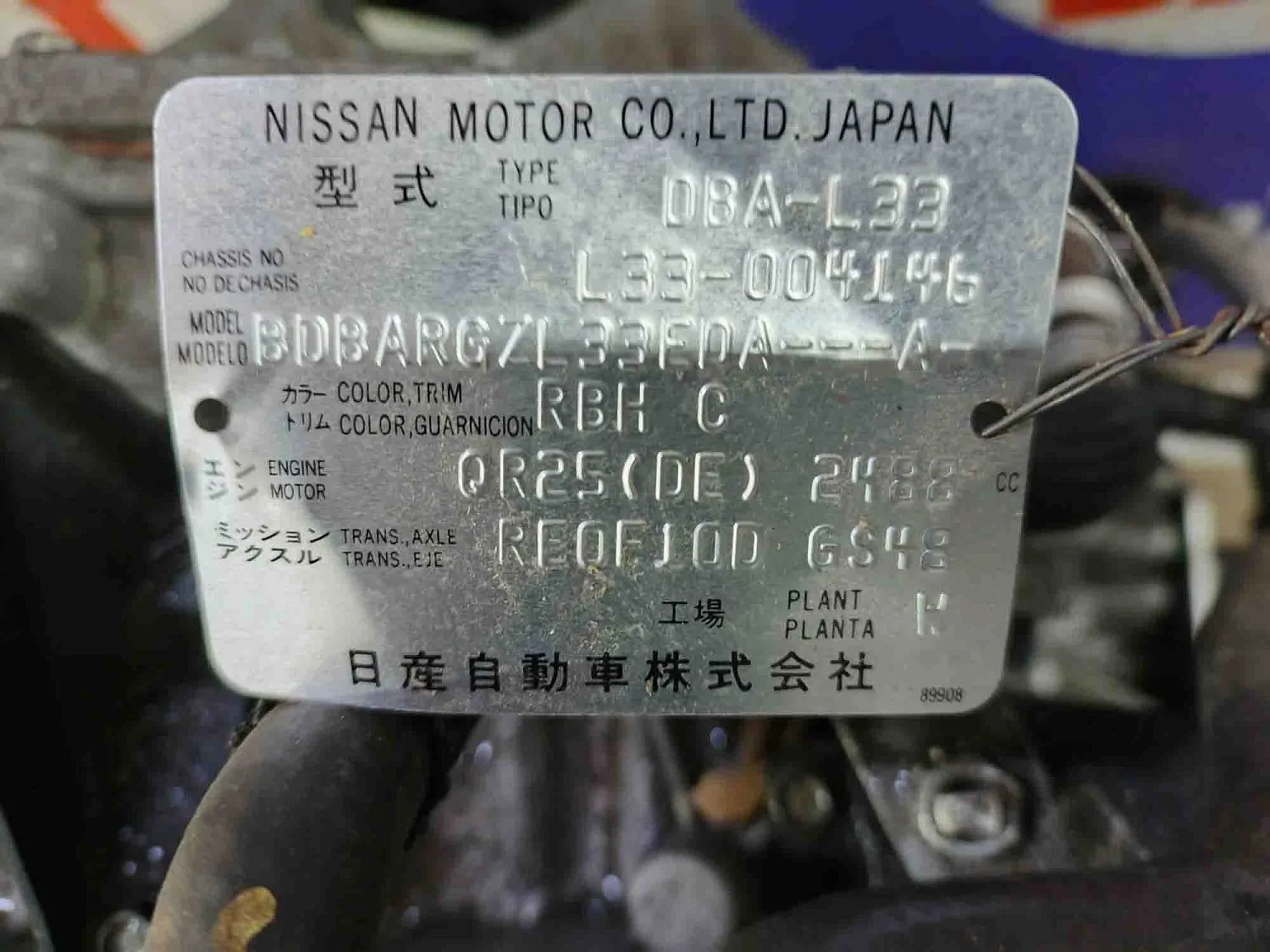 АКПП Nissan Teana L33