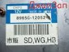 Блок управления двигателя efi для Toyota  Corolla 120 Универсал NZE121  1NZ-FE     89650-12052  Блок управления двигателя efi для Toyota  NZE121  1NZ-FE     89650-12052