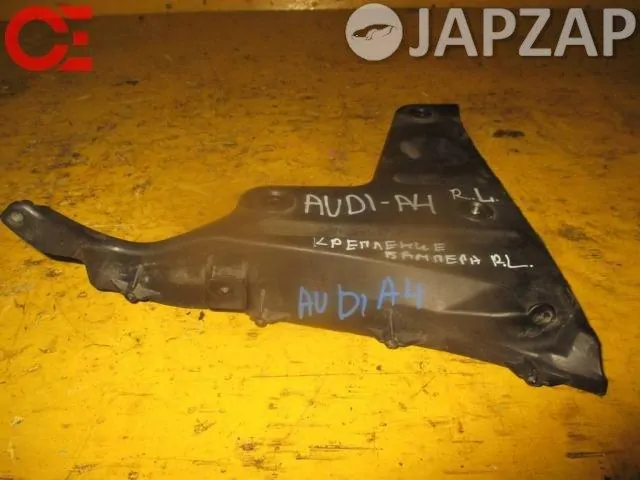 Крепление бампера для Audi A4           Крепление бампера для Audi A4