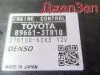 Блок управления двигателя efi для Toyota Camry  ACV40  2AZ-FE     89661-3t810  Блок управления двигателя efi для Toyota Camry ACV40  2AZ-FE     89661-3t810