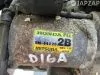 Стартер для Honda HR-V  GH2  D16A       Стартер для Honda HR-V GH2  D16A