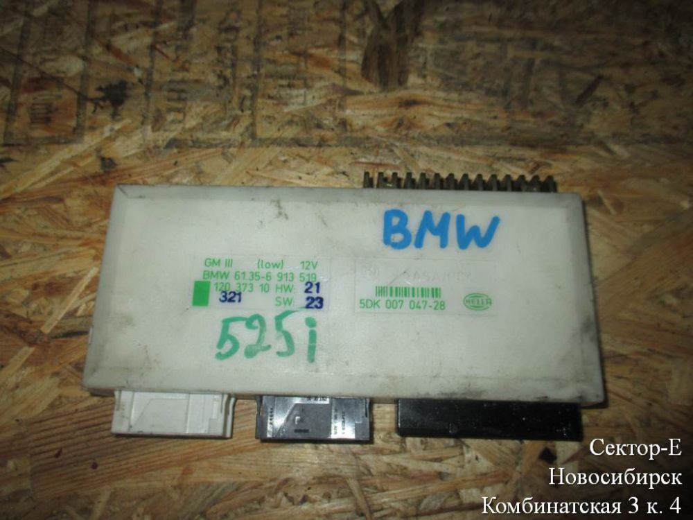 Блок управления двс для Bmw 5 Series         
