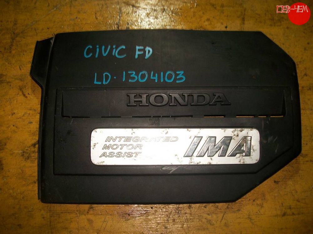 Декоративная крышка двс для Honda Civic   LDA      
