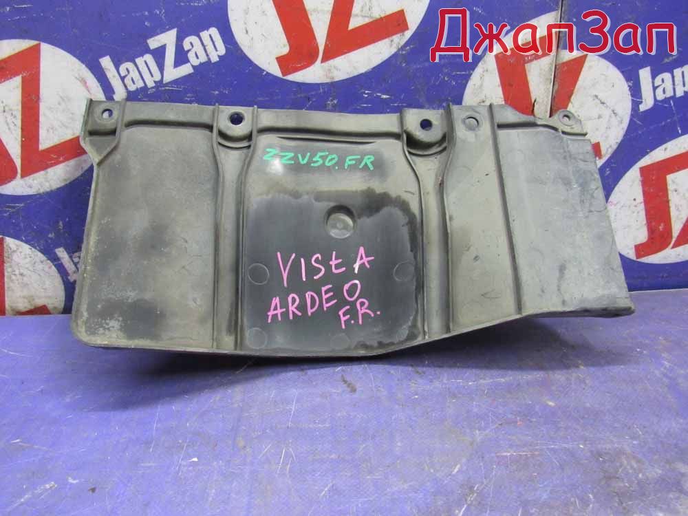 Защита двигателя для Toyota Vista Ardeo ZZV50  1ZZ-FE  перед право  5373632060 
