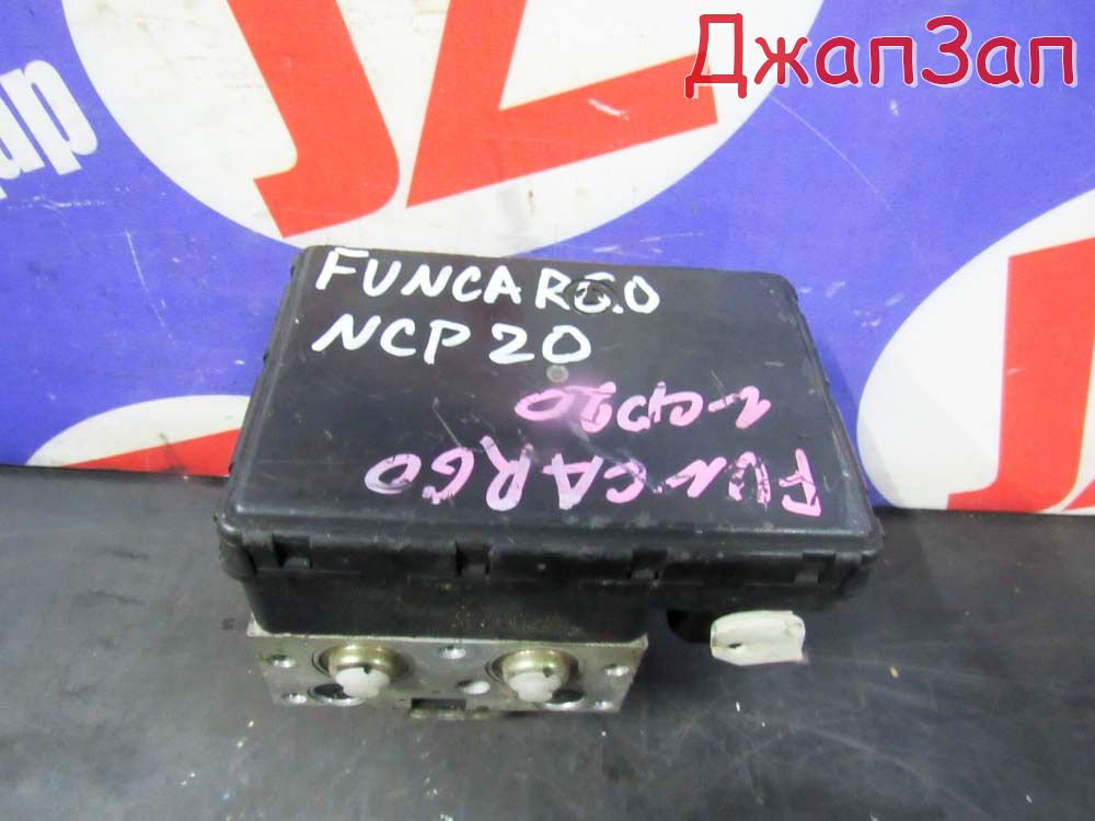 Блок abs для Toyota Funcargo NCP20 NCP21  2NZ-FE     44510-52130 