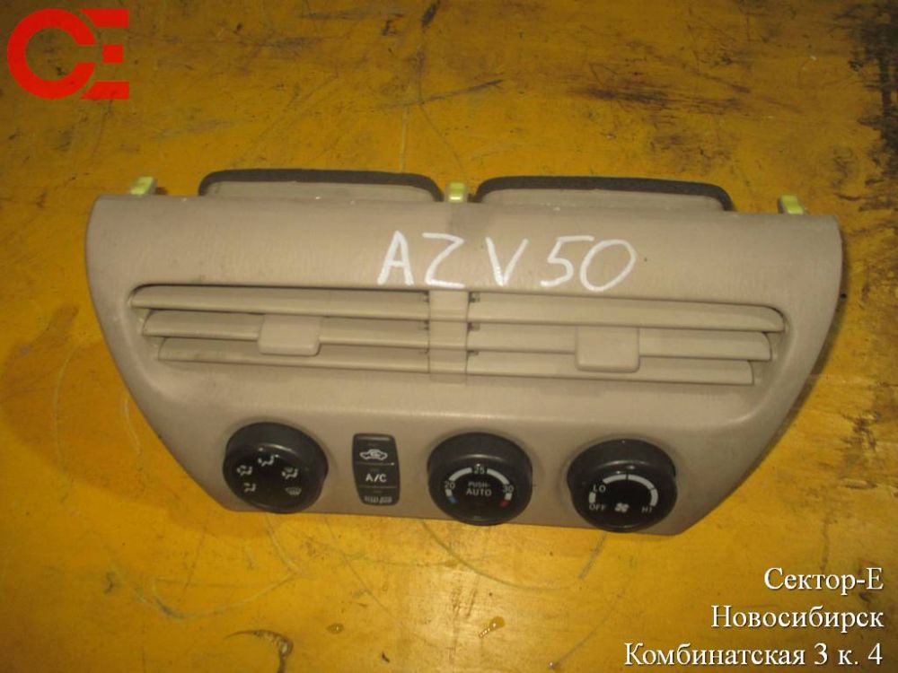 климат контроль тойота виста св32. тойота виста климат контроль. Comвеста. климат виста седан zzv 50. тойота виста климат контроль.