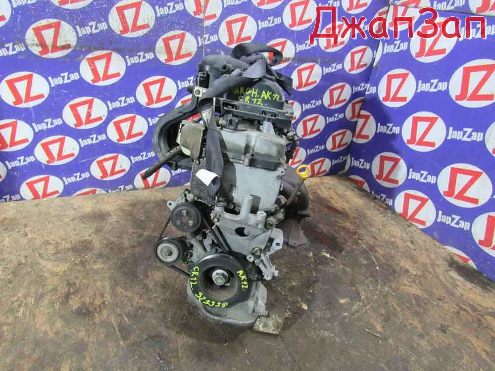 Двигатель в сборе для Nissan March АК12  CR12DE     323356 