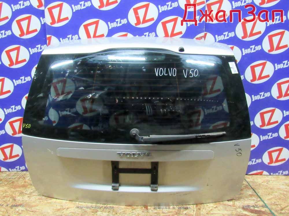 Дверь багажника для Volvo V50 MW20 MW43    зад    Серебро