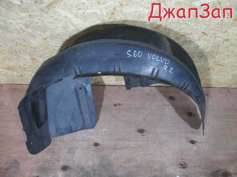 Подкрылок для Volvo S60 RS61 RS79 RH59 HV32    зад право  08693296 
