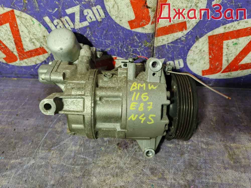 Компрессор кондиционера для Bmw 1 серия E87  N45B16AB     6452915682101 