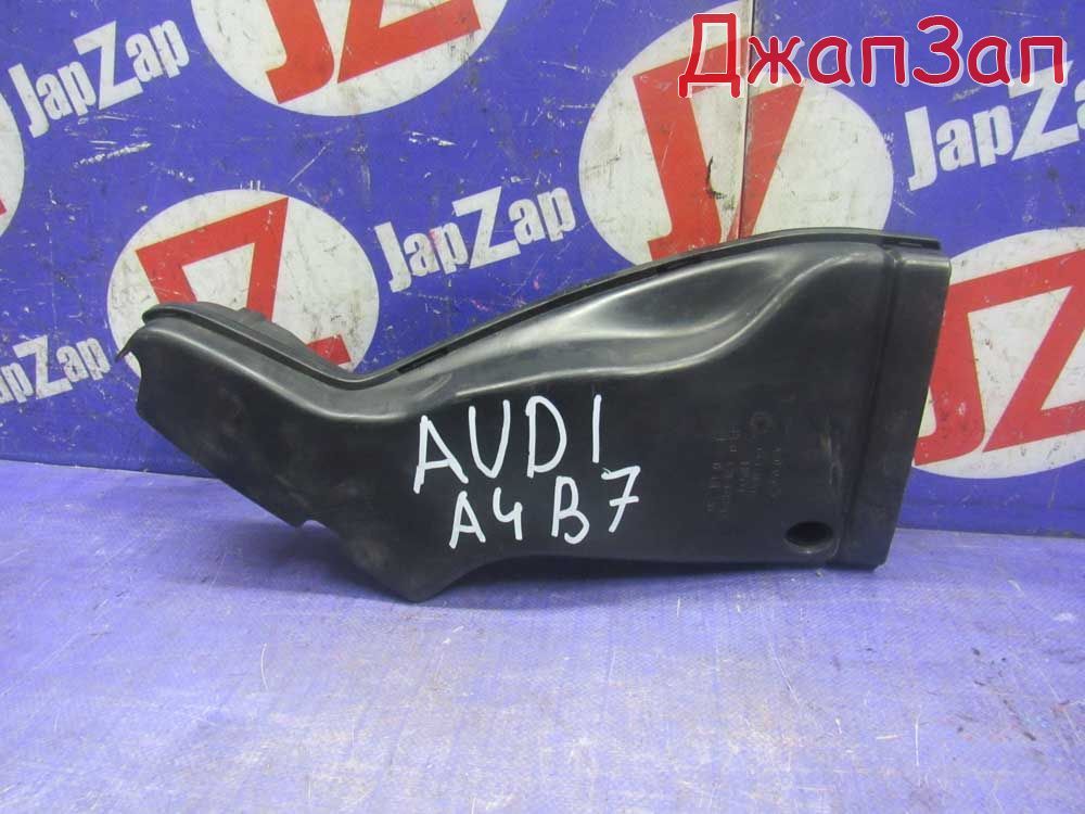 Патрубок воздушного фильтра для Audi A4 B7  BFB     8e0129618 