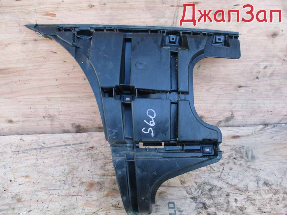 Кронштейн крепления бампера для Volvo S60 RS61 RS79 RH59 HV32  B5244S   лево  08693386 