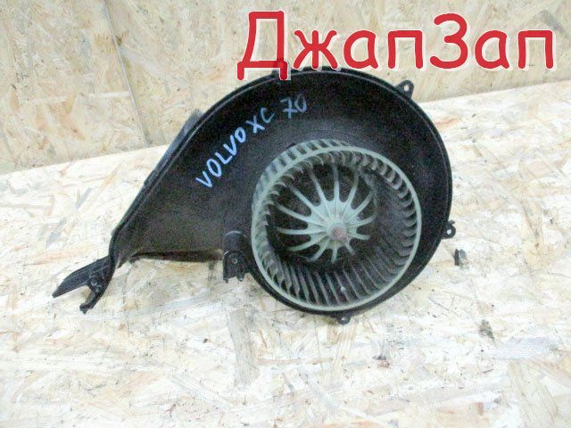 Мотор печки для Volvo XC70 BZ95  B6324S      