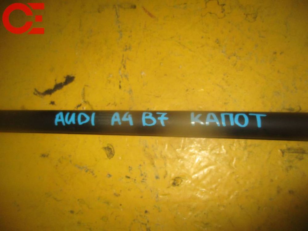 Амортизатор капота для Audi A4         