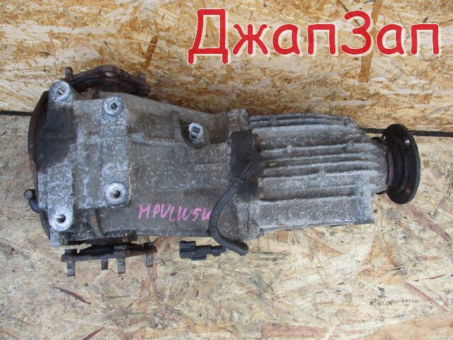 Редуктор для Mazda MPV LW5W  GY  зад    