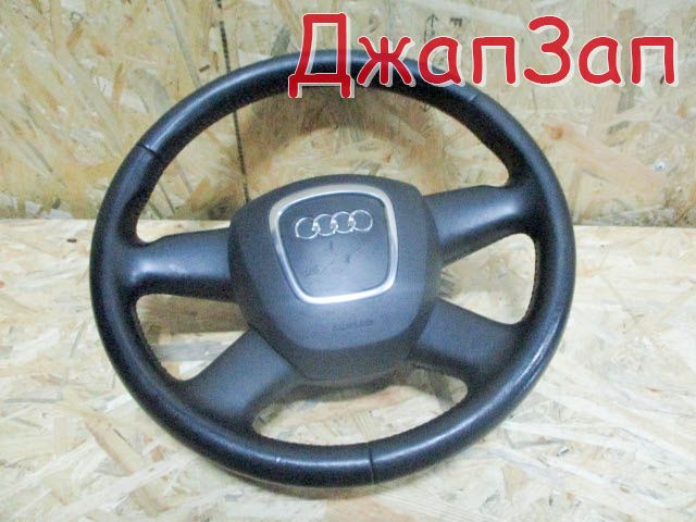 Руль для Audi A4 B8 8К2 8К5  CDHB      