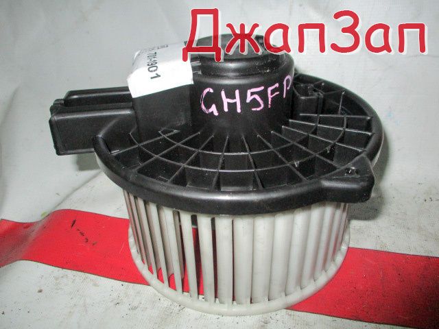 Мотор печки для Mazda Atenza GH GH5AP GH5FW        