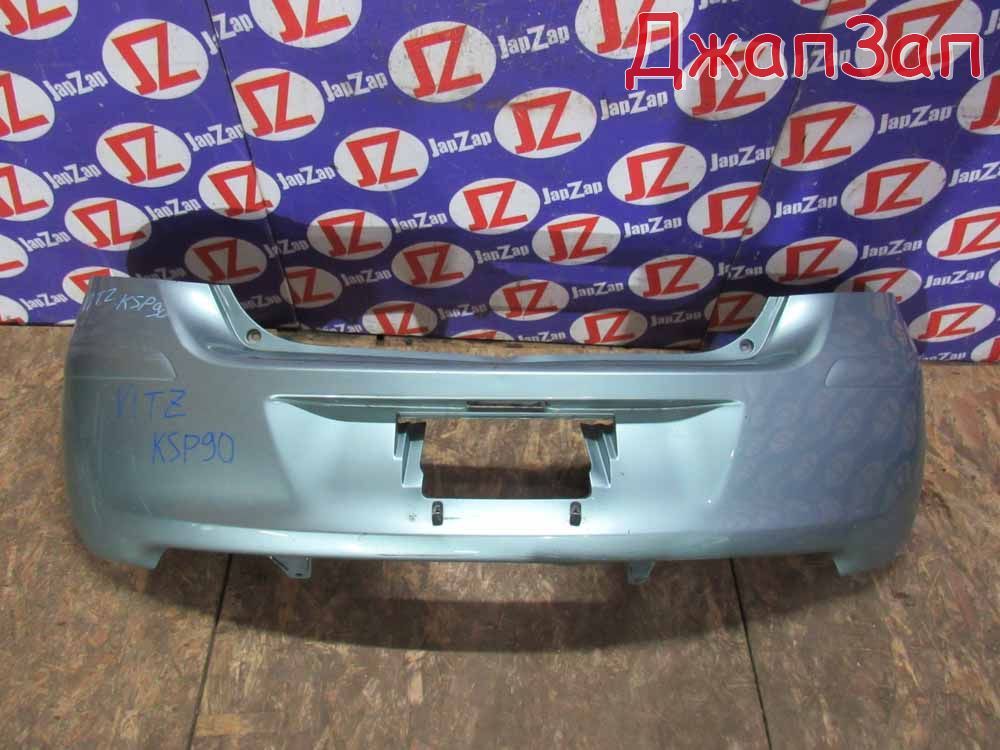 Бампер задний для Toyota Vitz KSP90  1KR-FE      