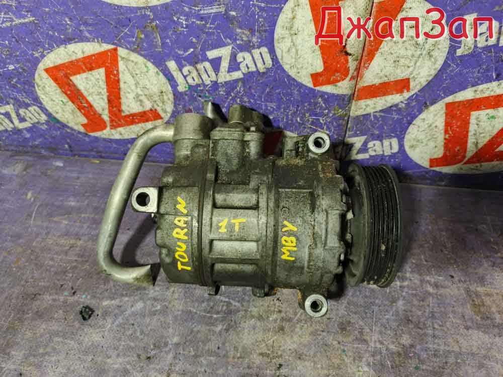 Компрессор кондиционера для Volkswagen Touran 1T2  BMY     1k0820859s 