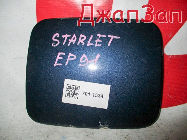 Лючок топливного бака для Toyota Starlet EP91        