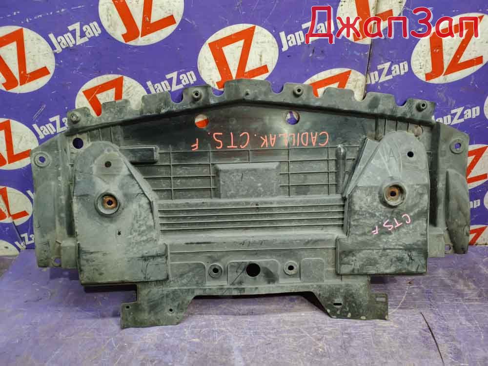 Защита двигателя для Cadillac Cts   LP1  перед   15263372 
