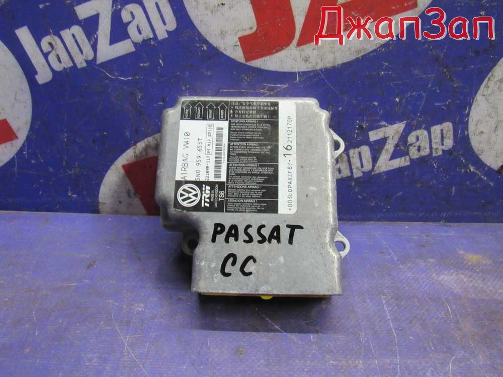 Блок управления airbag для Volkswagen Passat CC B6  CDA     5n0959655t 