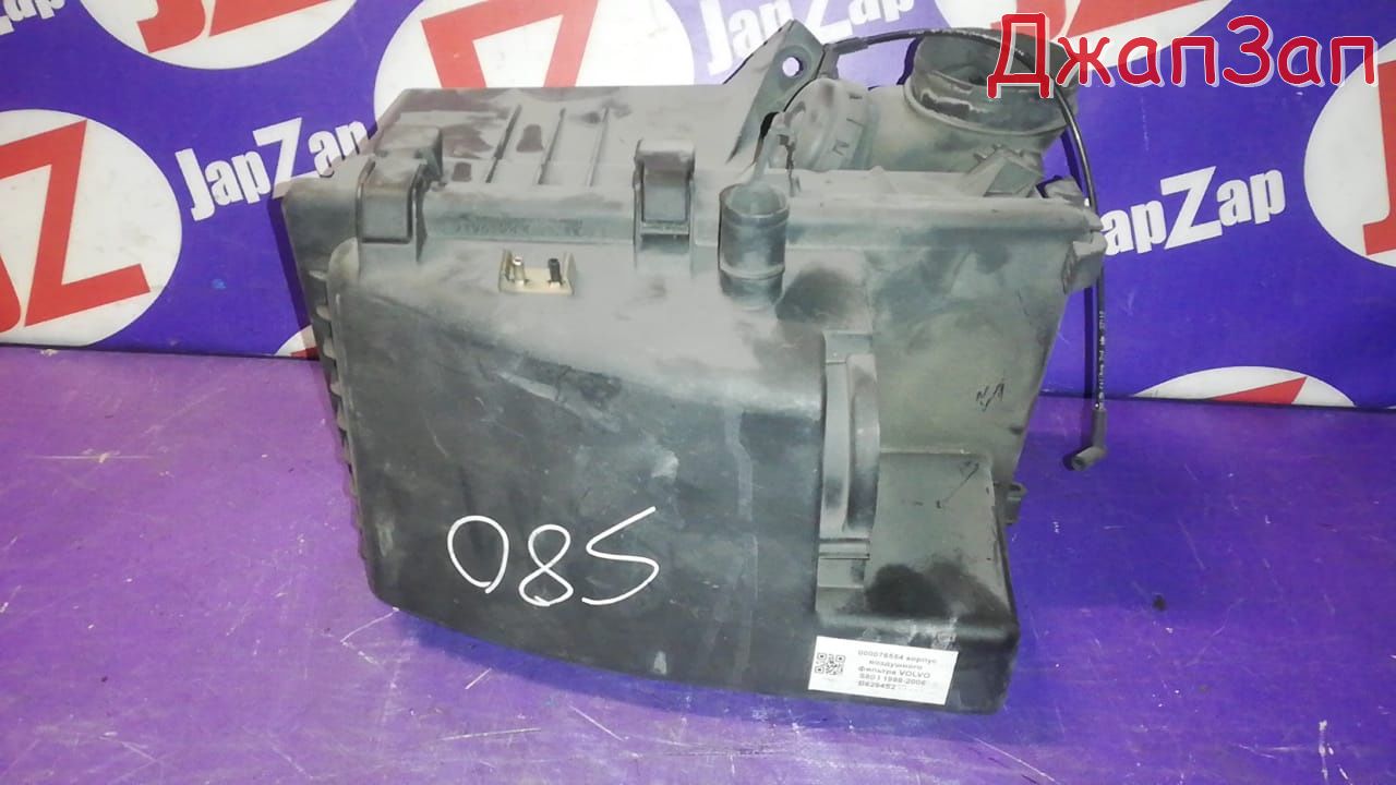 Корпус воздушного фильтра для Volvo S80 TS  B6294S2      