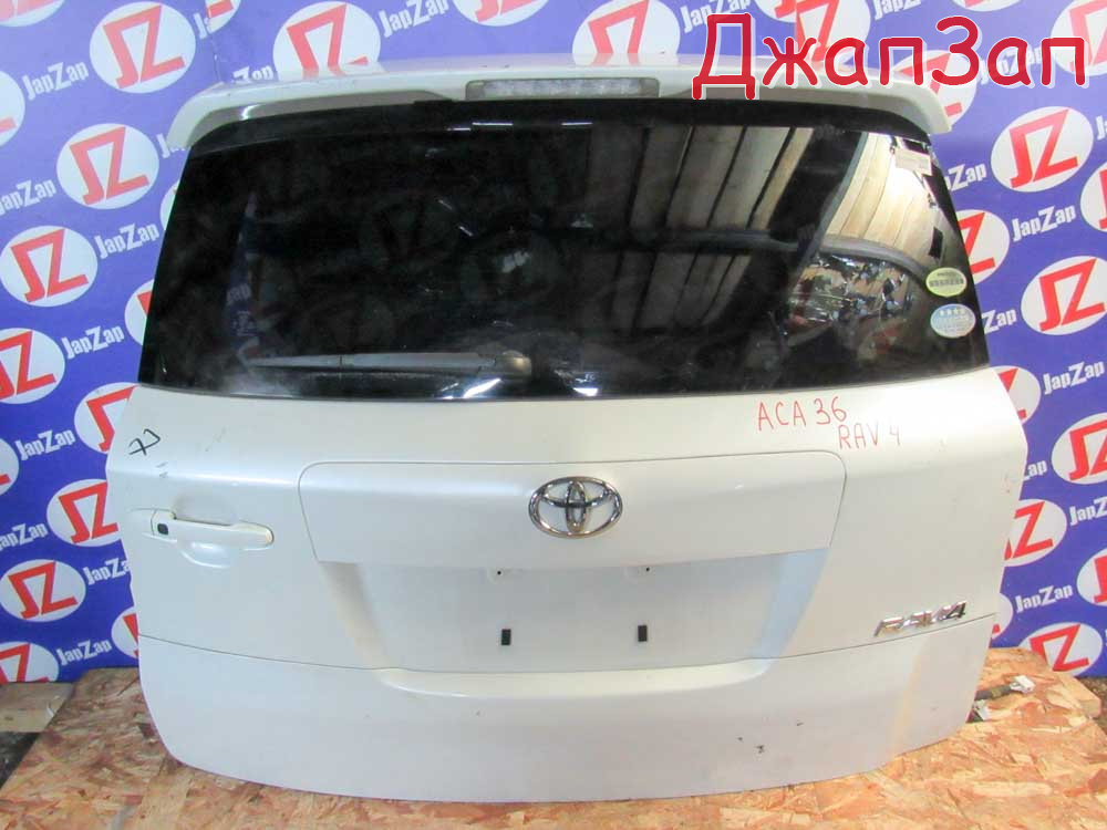 Дверь багажника для Toyota RAV4 ACA36  2AZ-FE  зад    Белый