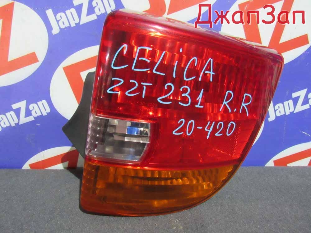 Фонарь задний для Toyota Celica ZZT231  2ZZ-GE   право   Серебристый