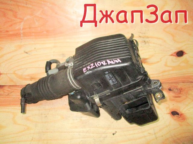 Корпус воздушного фильтра для Toyota Raum EXZ10        