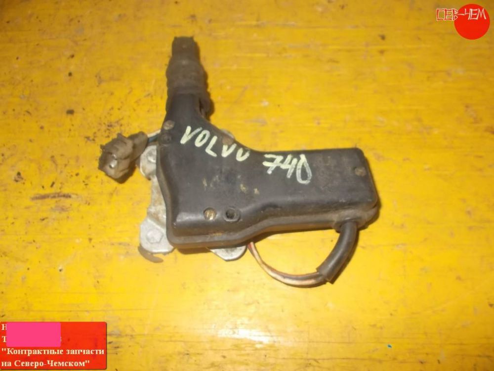 Замок для Volvo 740         