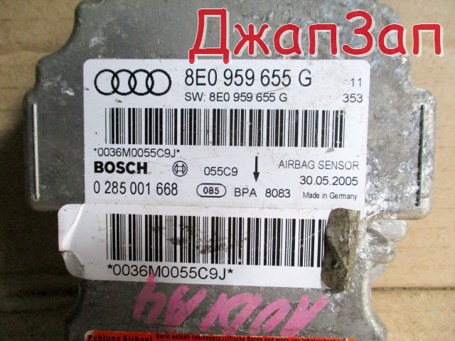 Блок управления двигателя efi для Audi A4 B7 8К2 8ED       8e0 959 655 g 