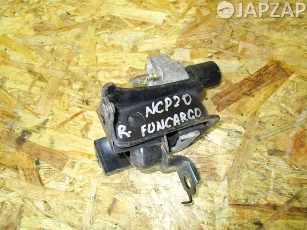 Подушка двигателя для Toyota Funcargo NCP20  2NZ-FE  перед право   