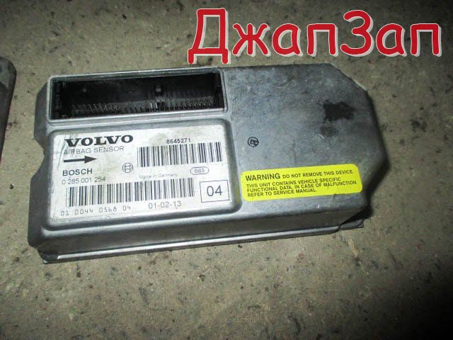 Блок управления airbag для Volvo S60 RS61 RS79 RH59 HV32        