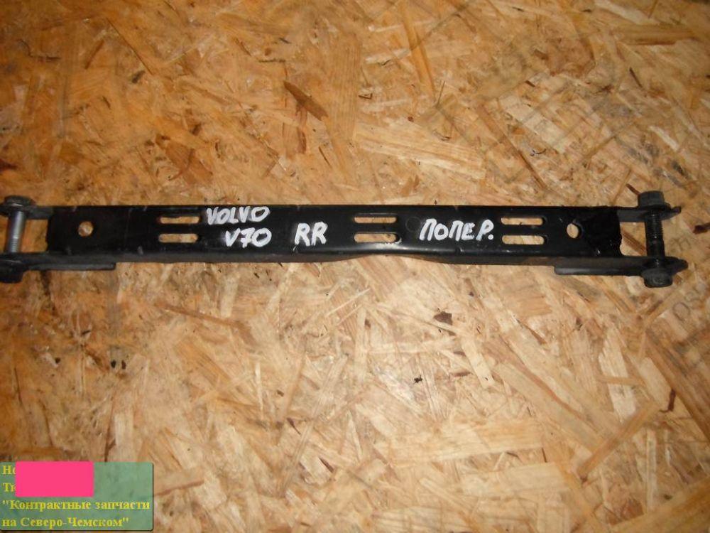 Рычаг подвески для Volvo V70   ж      