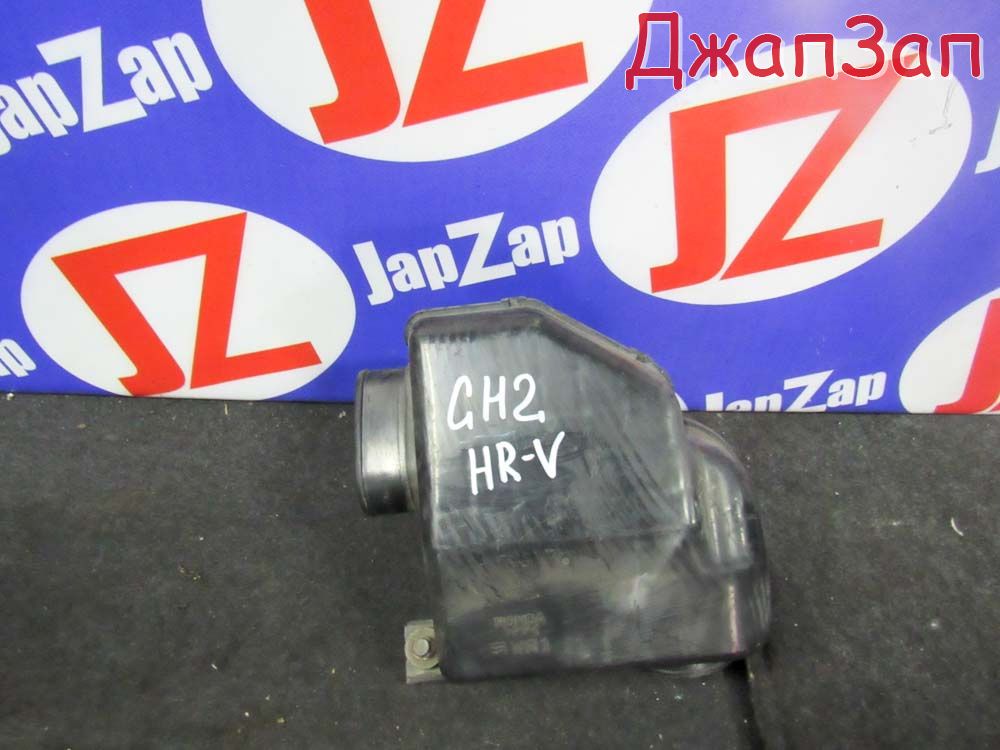 Резонатор воздушного фильтра для Honda HR-V GH2  D16A      